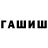 БУТИРАТ GHB Marmelad Shamsi