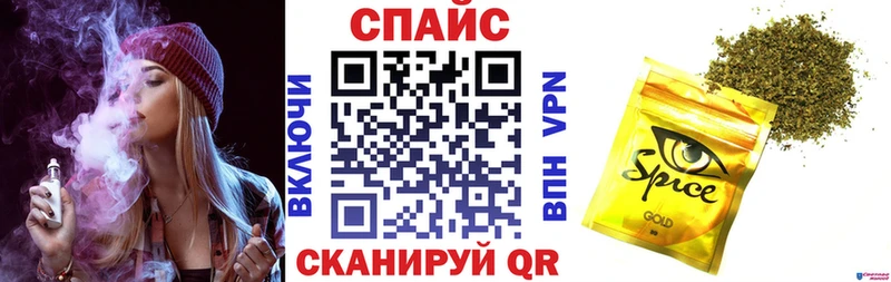 БУТИРАТ GHB  наркота  Севастополь 