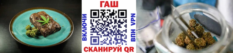 hydra   Севастополь  Еда ТГК марихуана 