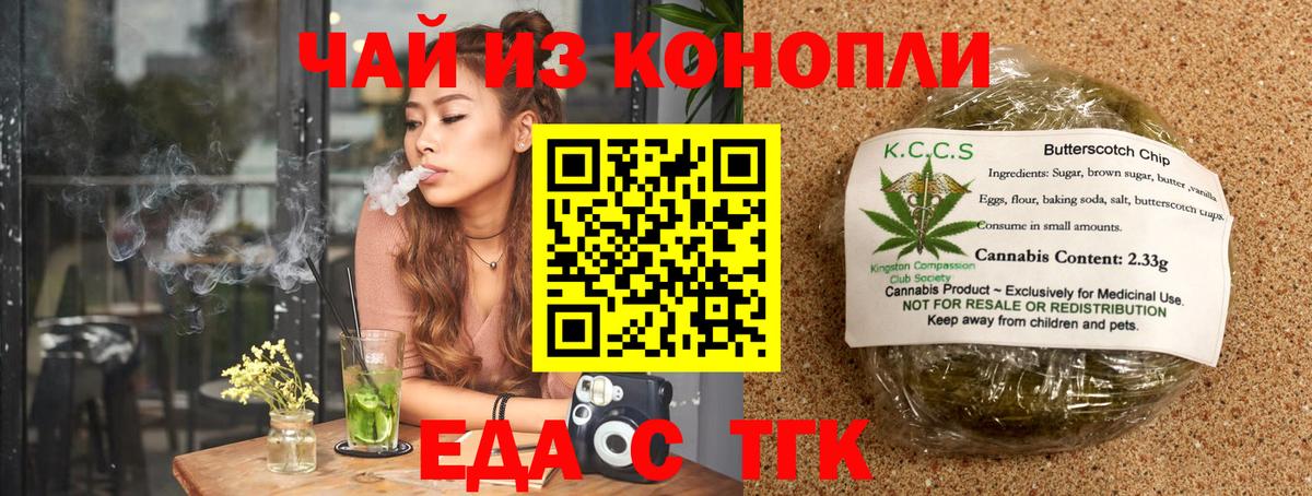 ГАШИШ  Где найти наркотики?  Codein  Севастополь  Меф   A-PVP СК   Экстази 