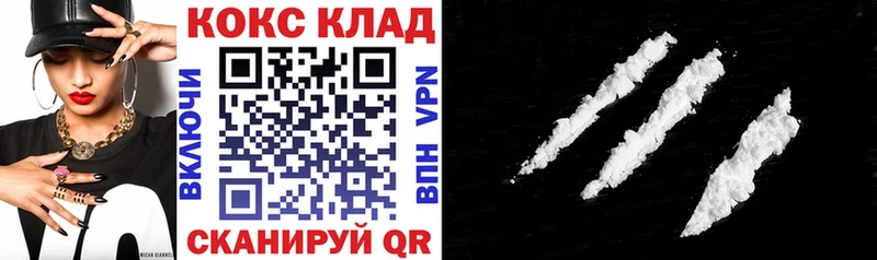Кокаин Колумбийский кракен зеркало Севастополь наркошоп
