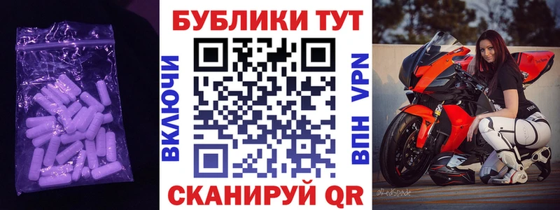 где найти наркотики  Севастополь  Экстази 99% 