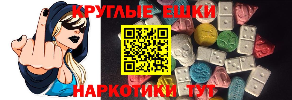 ЭКСТАЗИ DUBAI Севастополь