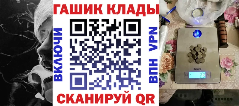 MEGA зеркало  даркнет сайт  Севастополь  Гашиш hashish 