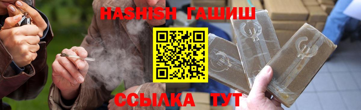 Гашиш Ice-O-Lator Севастополь