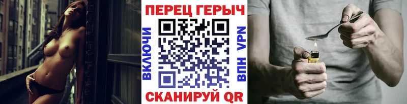 Героин хмурый kraken как войти Севастополь