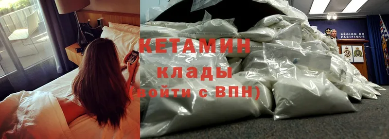 купить наркотики сайты  Севастополь  Кетамин ketamine 