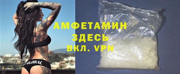 марки nbome Осинники