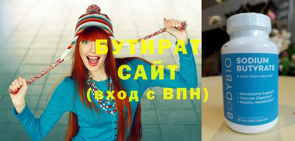 MDMA Premium VHQ Пестово