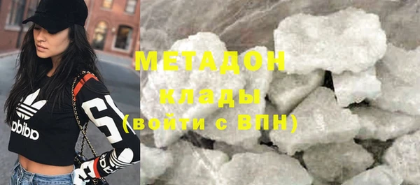 кокаин VHQ Осташков
