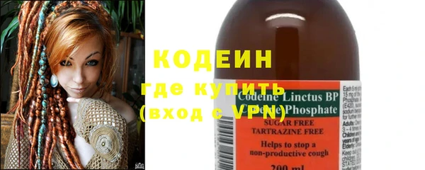 наркотики Переславль-Залесский