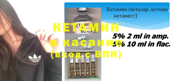 MDMA Premium VHQ Пестово