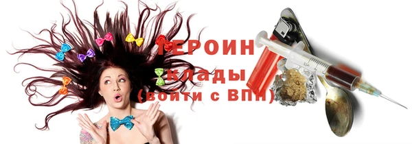 MDMA Premium VHQ Пестово