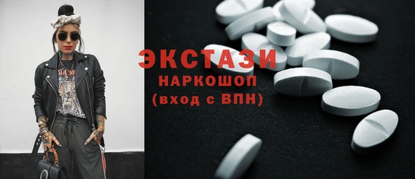 наркотики Переславль-Залесский