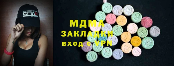 MDMA Premium VHQ Пестово