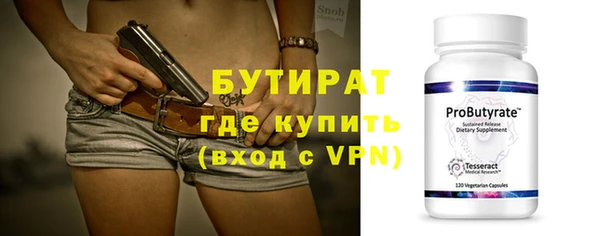 MDMA Premium VHQ Пестово