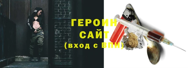 MDMA Premium VHQ Пестово