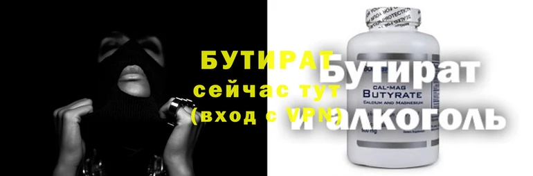 наркотики Переславль-Залесский