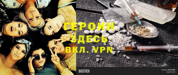 MDMA Premium VHQ Пестово