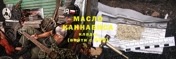 MDMA Premium VHQ Пестово