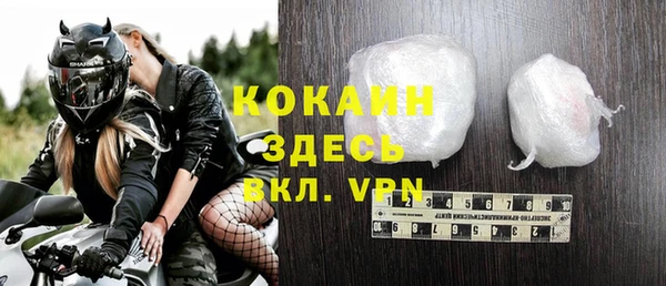 MDMA Premium VHQ Пестово