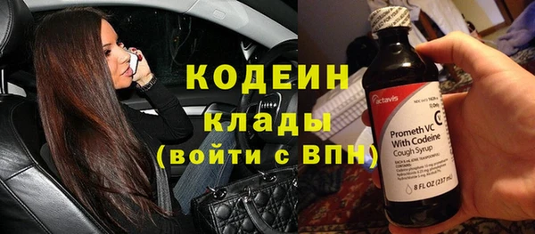 MDMA Premium VHQ Пестово