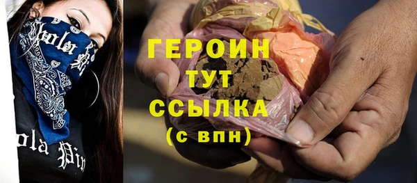 наркотики Переславль-Залесский