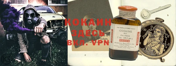 MDMA Premium VHQ Пестово