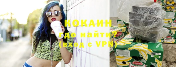 MDMA Premium VHQ Пестово