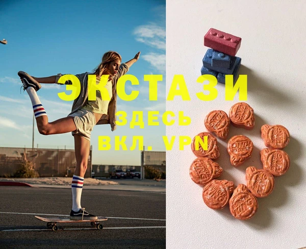 PSILOCYBIN Пересвет