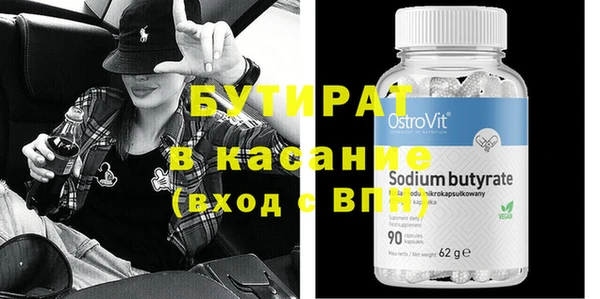 MDMA Premium VHQ Пестово
