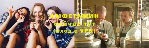 MDMA Premium VHQ Пестово