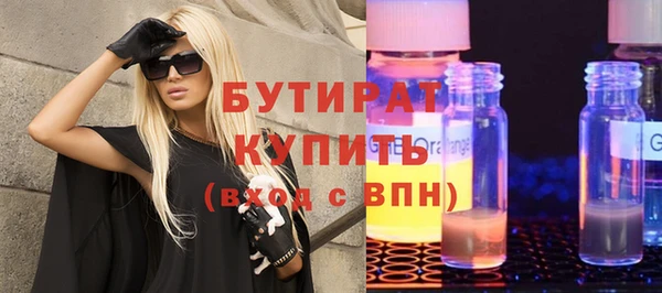 наркотики Переславль-Залесский