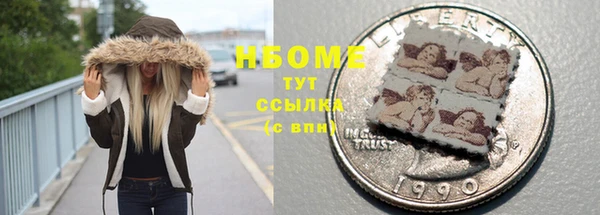 наркотики Переславль-Залесский