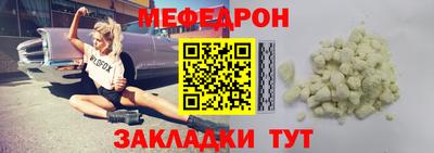 стафф Гусь-Хрустальный