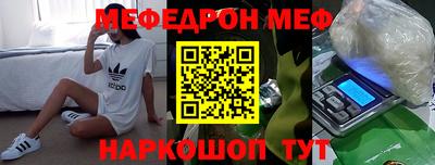 таблы Бийск