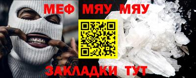 стафф Гусь-Хрустальный