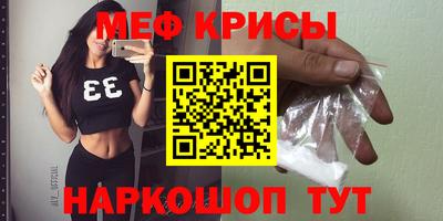 кристаллы Гусиноозёрск