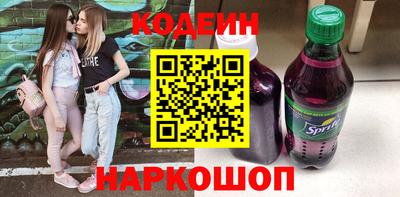 стафф Гусь-Хрустальный