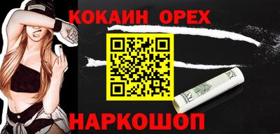 кристаллы Гусиноозёрск