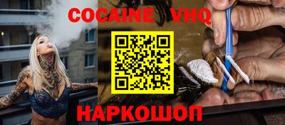 кокс Абинск