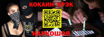 стафф Гусь-Хрустальный