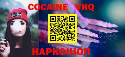 кристаллы Гусиноозёрск