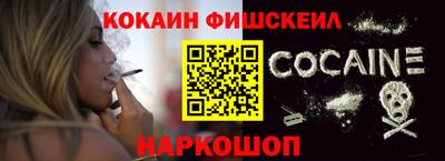 стафф Гусь-Хрустальный