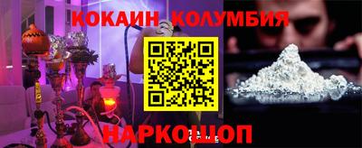 таблы Бийск