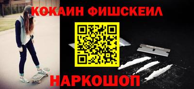 стафф Гусь-Хрустальный