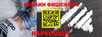 кокаин перу Берёзовский