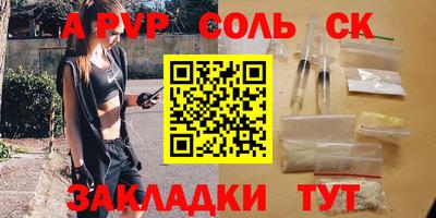 стафф Гусь-Хрустальный