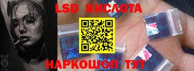 стафф Гусь-Хрустальный