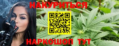 стафф Гусь-Хрустальный